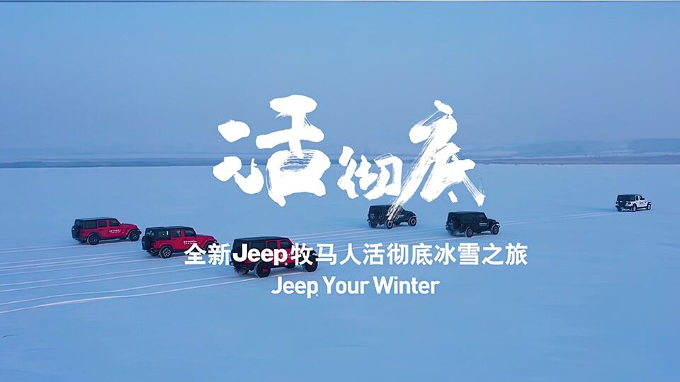jeep